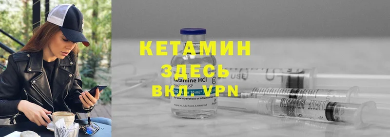 где можно купить   Ишим  omg сайт  КЕТАМИН ketamine 