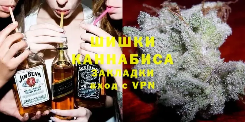 Бошки Шишки LSD WEED  Ишим 